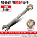 Adjustable Torque Wrench