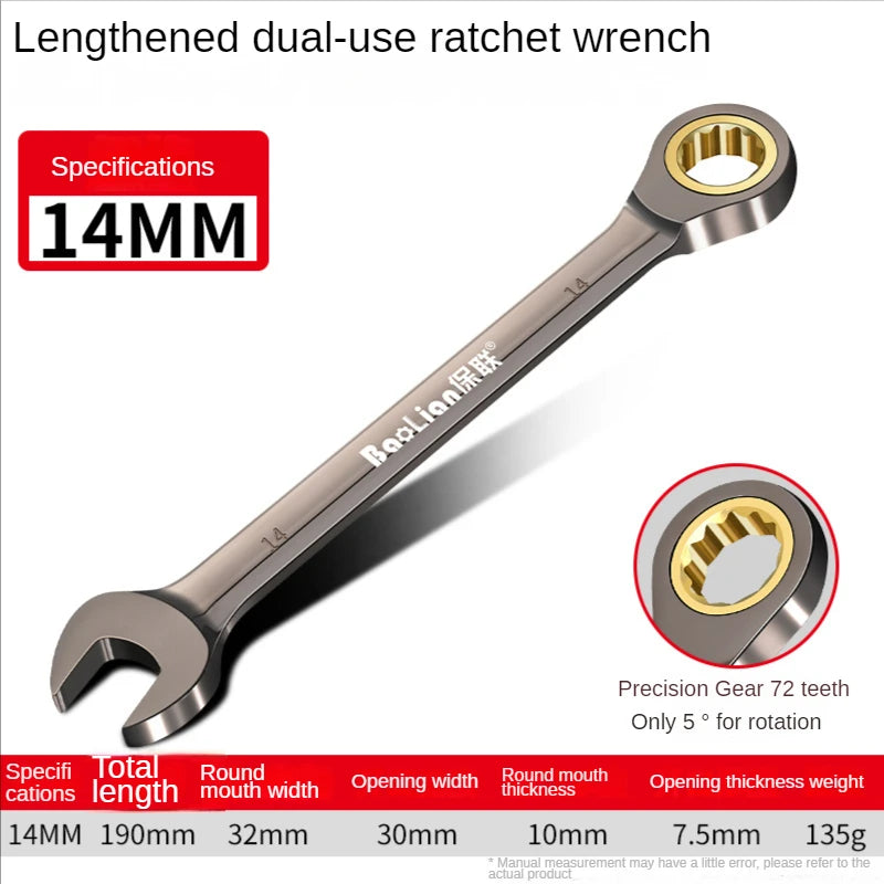 Adjustable Torque Wrench