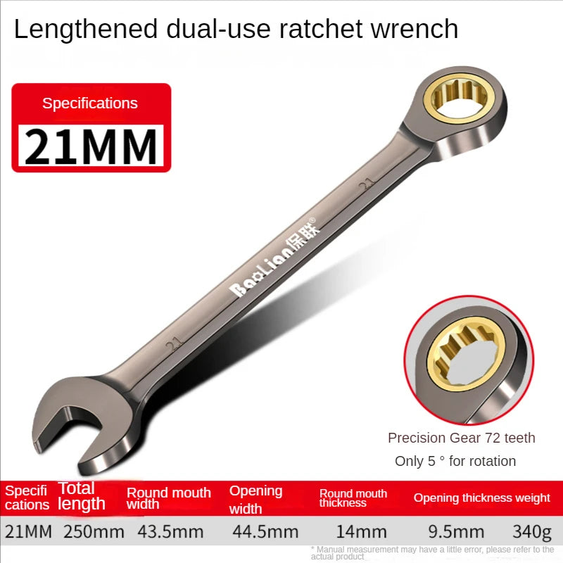 Adjustable Torque Wrench